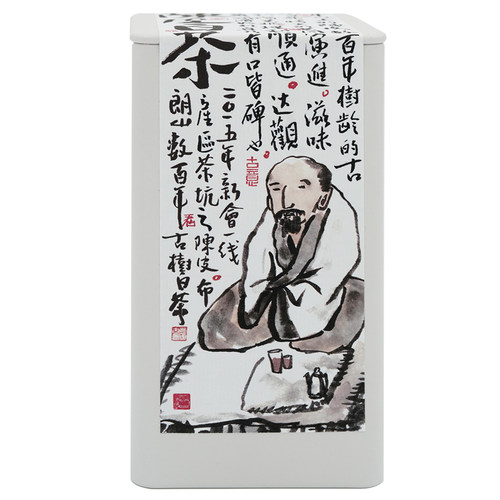 陈皮古树白茶新会茶坑干仓陈皮布朗山古树白茶柔甜蜜韵柑香 包邮