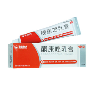 金日制药 酮康唑乳膏25g 手足体股癣花斑癣念珠菌