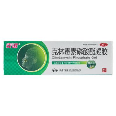 【克逗】克林霉素磷酸酯凝胶1%*30g*1支/盒