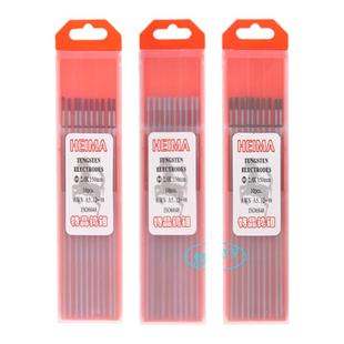 黑马HEIMA特晶钨钼钨针氩弧焊配件钨棒电极乌焊针乌棒1.6/2.0/2.4