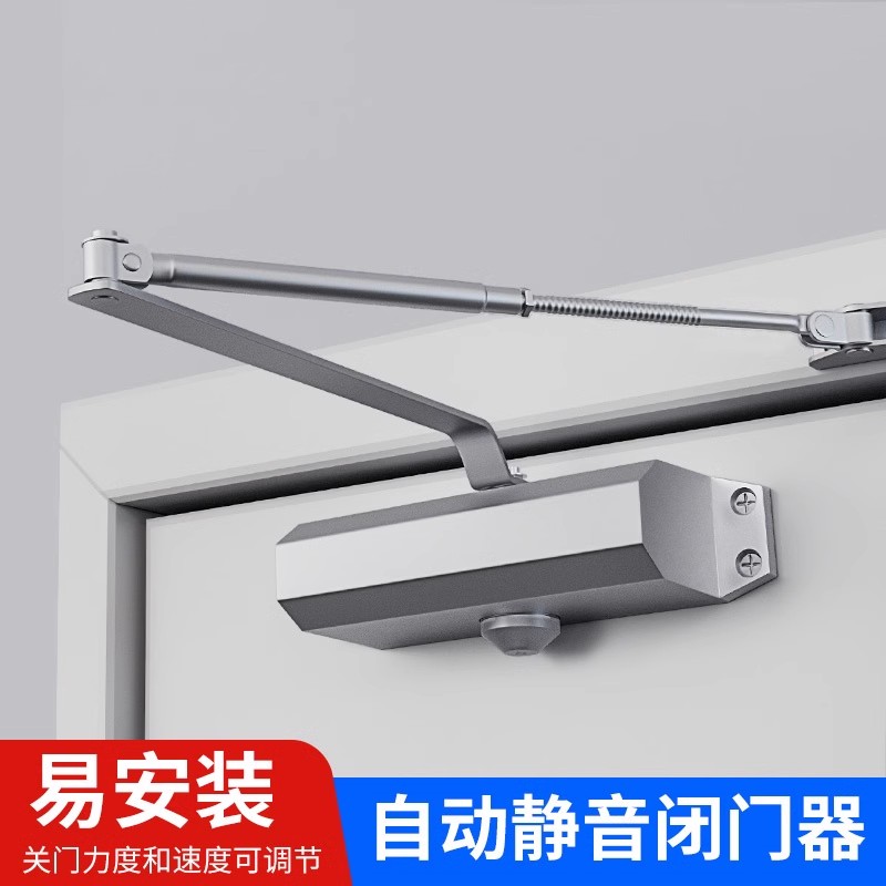防盗门自动闭门器缓冲家用大门关门器外开门消防定位防火门闭合器