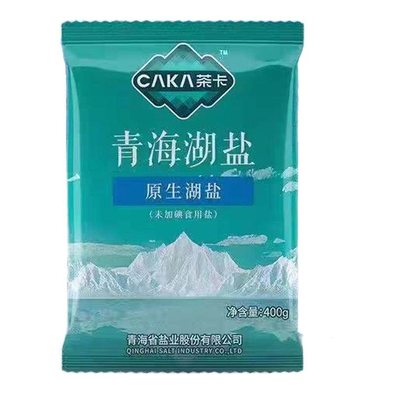 青海湖盐茶卡湖盐天然家用食用无碘盐食品级0添加0抗结剂炒菜调味