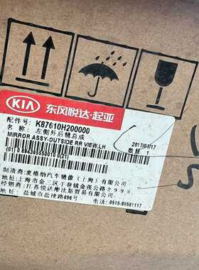 【议价-可维修】K87610H200000 全新/二手均有货