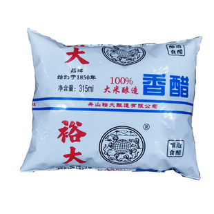 裕大香醋酿造食醋315ML*6袋舟山特产沾醉虾呛蟹海鲜调味米醋袋装