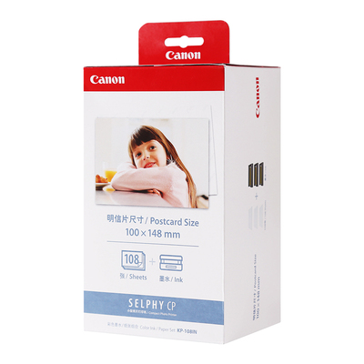 佳能原装相纸KP108IN照片打印机