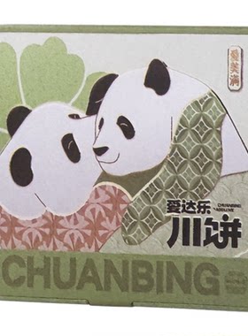 爱达乐月饼礼盒装川饼中秋节送礼