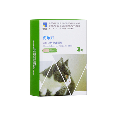 海乐妙体内驱虫药成猫幼猫用体内体外3粒装同驱蛔虫耳螨lg