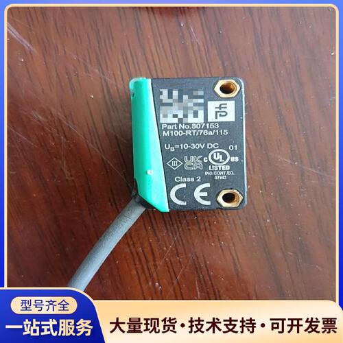 议价M100/MV100-RT/76a/103/115 ，倍加.