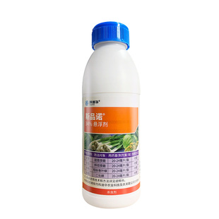 斯品诺34%乙多·甲氧虫二化螟稻纵卷叶螟甜菜夜蛾农药杀虫剂250ml