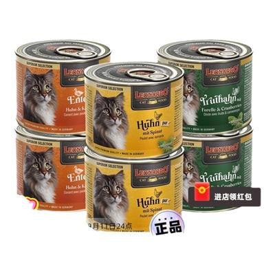 自营小李子猫罐头德国进口200g*6