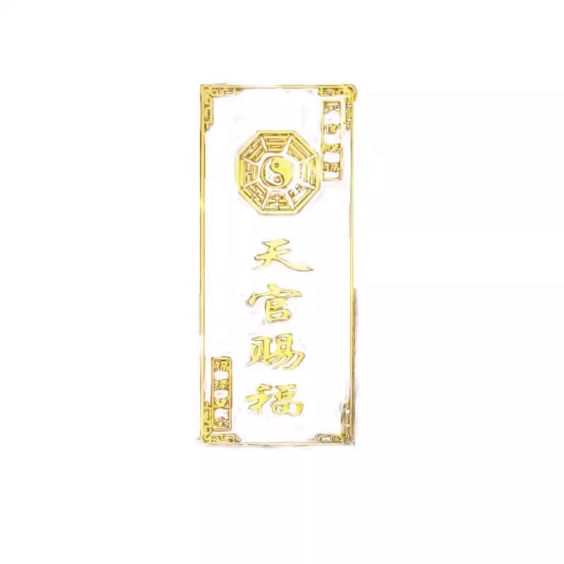已售10W+】天官赐福门贴解门对门