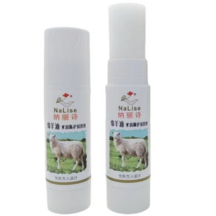 3支装 老牌纳丽诗澳洲绵羊油滋润唇膏3g保湿防裂口红打底男女学生