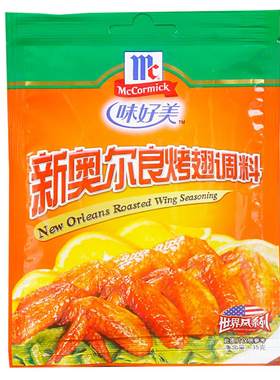 味好美新奥尔良烤翅腌料28g*10袋