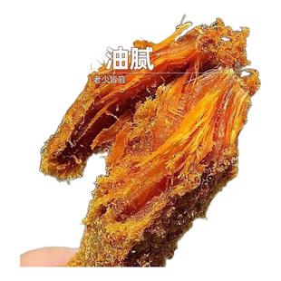 鹿小芙高蛋白鸡肉条零食手撕鸡胸肉干风干鸡肉干包袱解馋休闲零食
