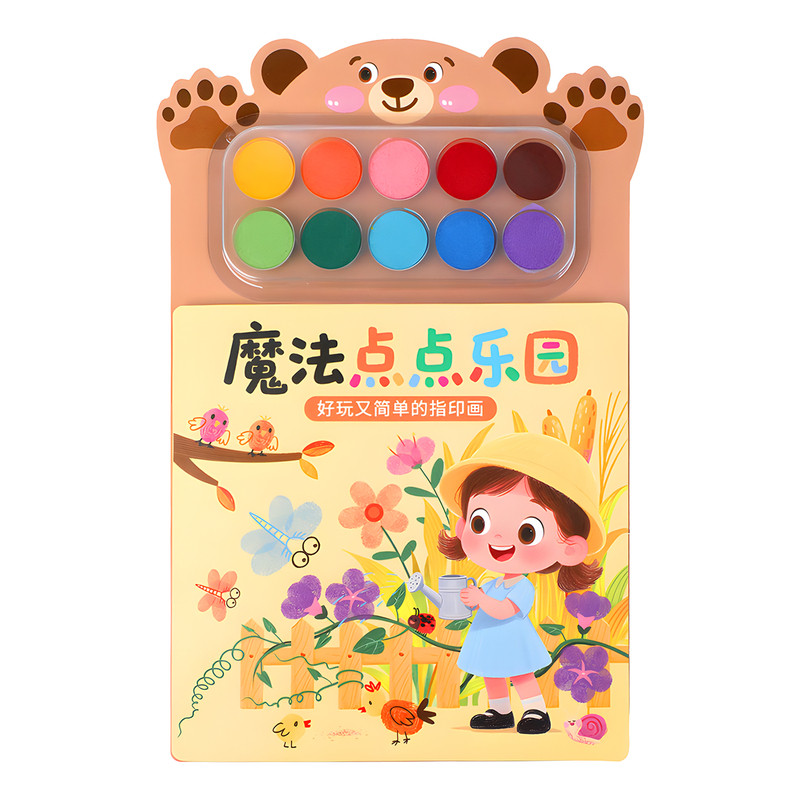 魔法点点乐园儿童指印画手指画画本涂鸦创意宝宝指印点画颜料幼儿园便携趣味印泥套装无毒彩色印泥创意趣味宝宝涂鸦绘画画册涂色书