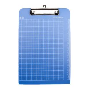 A4板夹文件夹写字板垫板夹学生用平板夹固定板试卷夹子资料书写板塑料硬板画画夹点菜菜单夹办公用品学生文具