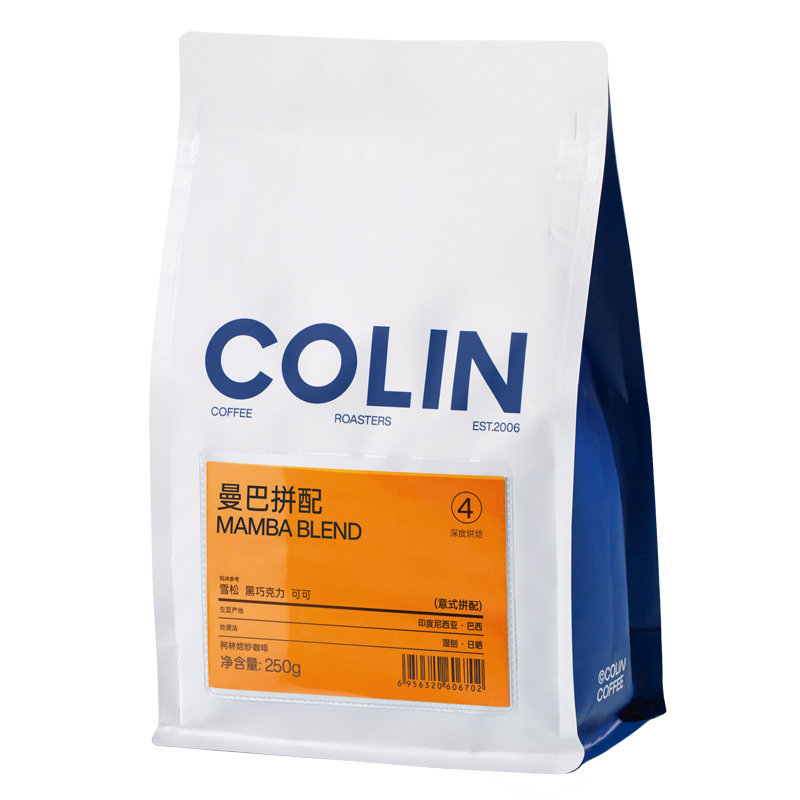 柯林曼巴拼配咖啡豆曼特宁巴西意式拼配特浓黑咖啡现磨咖啡粉250g
