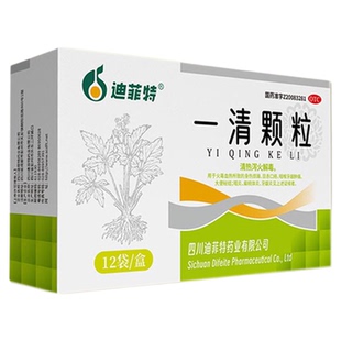 迪菲特一清颗粒反复口腔溃疡专用牙龈肿痛药便秘清火通便慢性咽炎