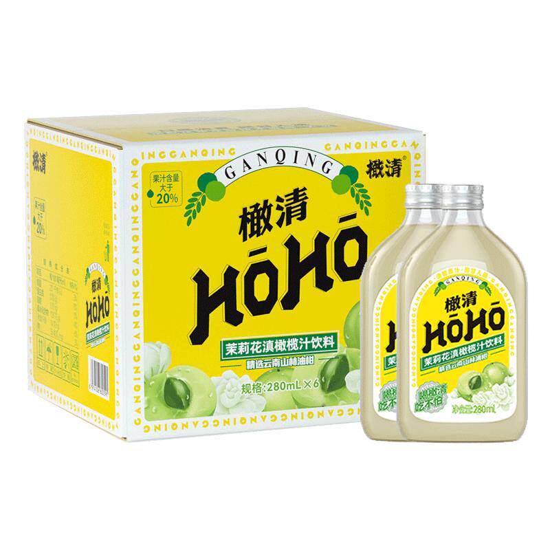 橄清经典油柑汁特调茉莉味橄榄汁