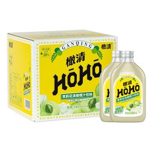 橄清HOHO经典特调茉莉花滇橄榄汁油柑汁330mL*6瓶