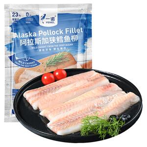 一诺阿拉斯加狭鳕鱼柳500g*3袋俄罗斯进口新鲜冷冻深海鳕鱼排生鲜