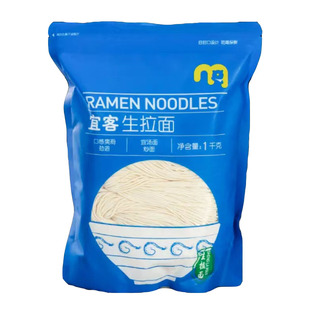【麦德龙】METRO宜客生拉面1kg袋装10人份主食半干面条直面汤面