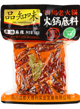 清真火锅底料四川老火锅品知味