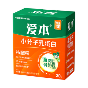 飞鹤爱本高钙小分子乳蛋白益生菌
