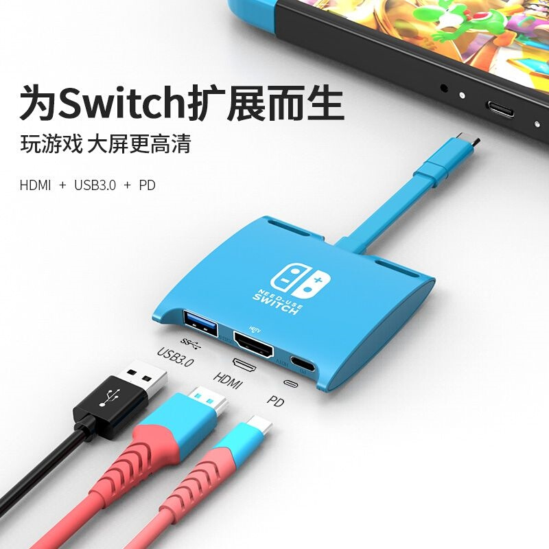 switch配件便携底座ns充电器HDMI高清线主机拓展坞游戏配件4K投屏