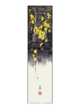 二十四节气书房装饰画新中式