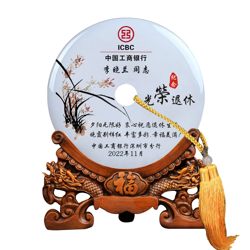 定制医生同事光荣退休送领导荣休老师退休高档摆件单位荣休纪念品