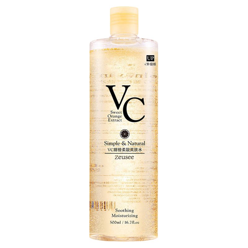 VC甜橙爽肤水补水保湿舒缓起皮