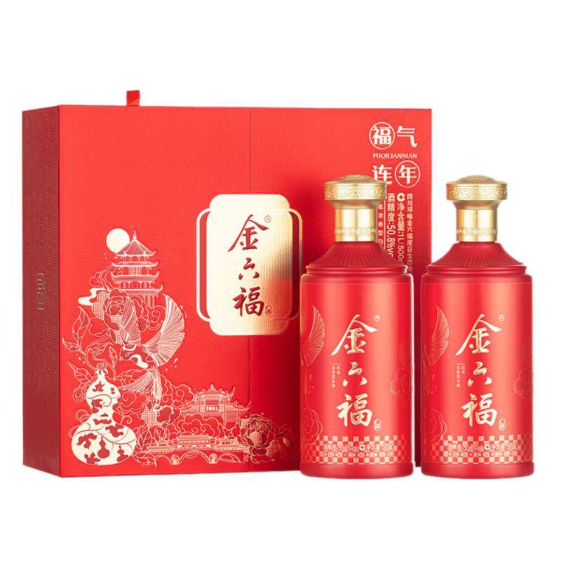 金六福福气连年绵柔浓香型白酒50.8度500ml*2瓶礼盒装