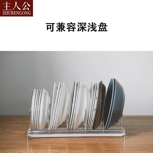 厨房大碗沥水架子抽屉碗碟收纳架放大碗深盘不锈钢多功能置物架短