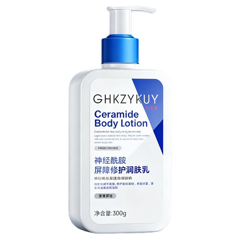 神经酰胺屏障修护润肤乳提亮肤色补水滋润身体保湿去干皮