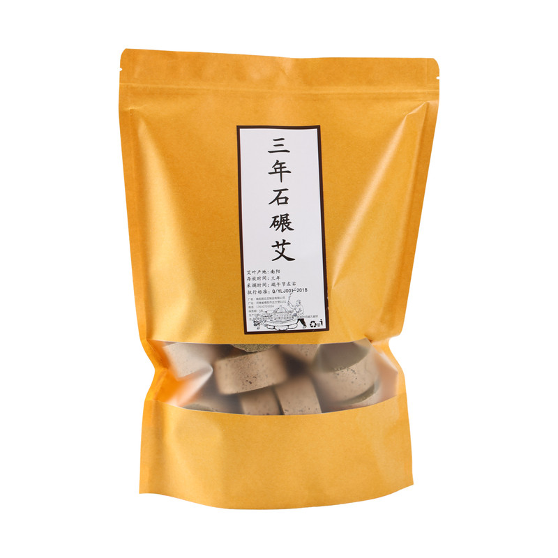 艾柱火龙罐陈年短艾柱石碾艾饼艾粒4cm加粗大雷火灸艾柱纯艾正品