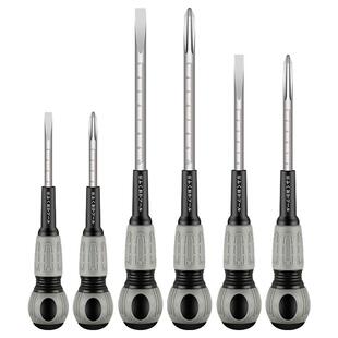 福冈电工专用工具十字一字平口螺丝刀套装超硬工业级梅花小起子