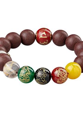 五路财神五行合香珠手串非遗古法