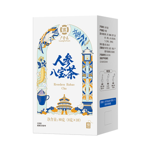 广誉远人参八宝茶人参枸杞桑葚黄精玛咖五宝八宝茶代用茶官方正品