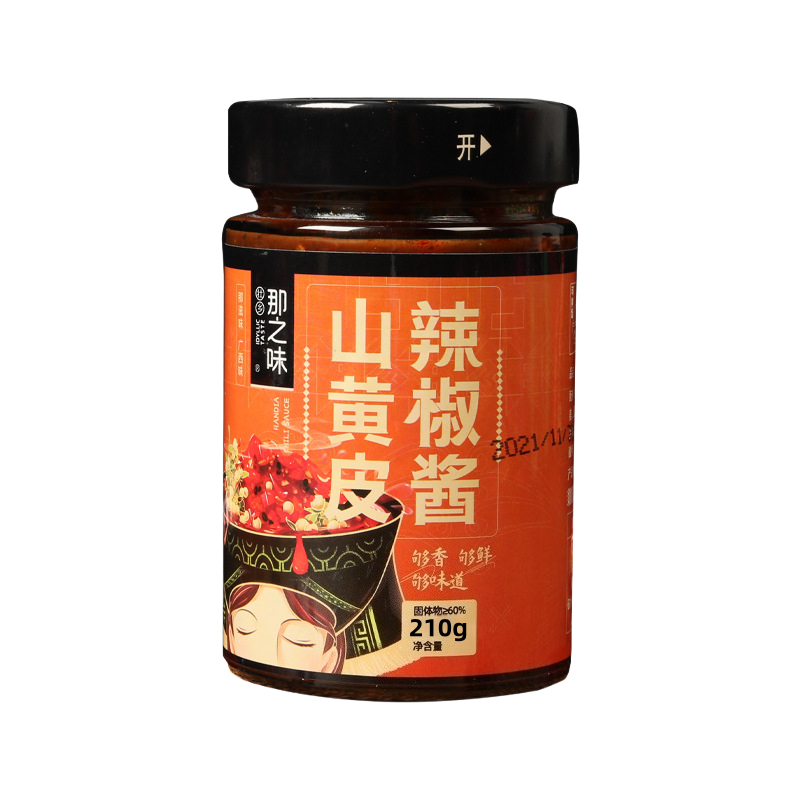 那之味瓶装传统山黄皮辣椒酱下饭