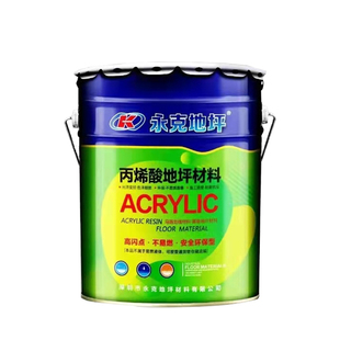 永克丙烯酸地坪漆 马路划线漆 厂房车间水泥地漆耐磨地板漆球场漆