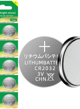 烁石cr2032纽扣电池cr2025 cr2016适用于电脑主板体重秤电子手表宝马大众现代本田汽钥匙遥控器3v锂电池圆形