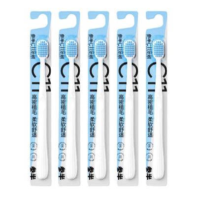 参半炭丝小白刷高密植毛清洁