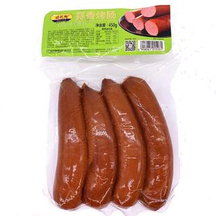 诸城特产得利斯火腿蒜香烤肠香肠零食 开袋即食450克拍3件包邮