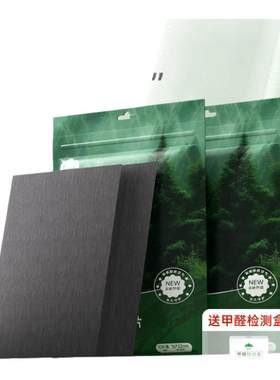 活性锰分解片第一名丨热卖畅销榜