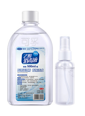 可孚酒精喷雾500ml大容量杀菌