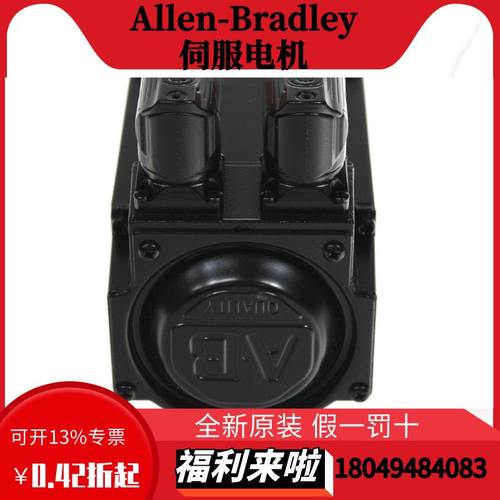 罗克韦尔MPL伺服电机MPL-A310F-SJ72AAMPL-A310F-SJ74AA高扭矩