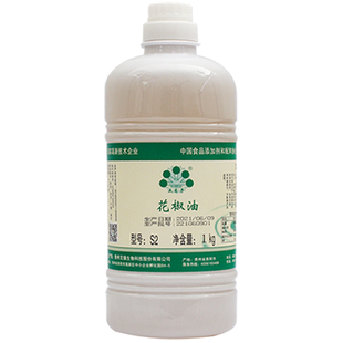 五贝子花椒油特麻S4浓缩商用1kg麻油麻辣烫火锅花椒精油溶辣椒精