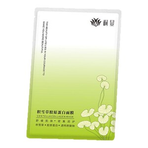 桐显积雪草胶原蛋白面膜舒缓保湿