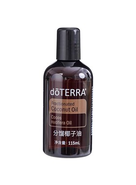 多特瑞椰子油限量钜惠假一罚十